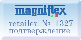 Офіційний дилер Magniflex